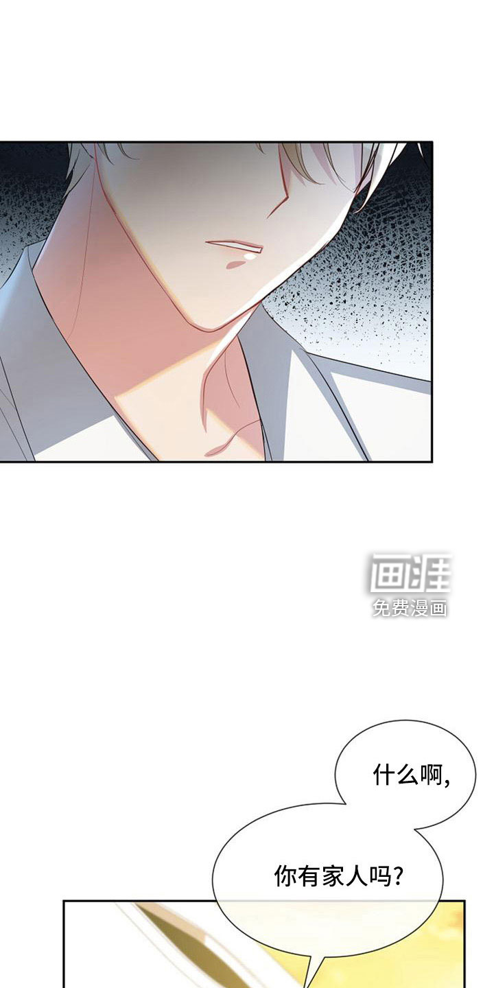 第47话 第22页