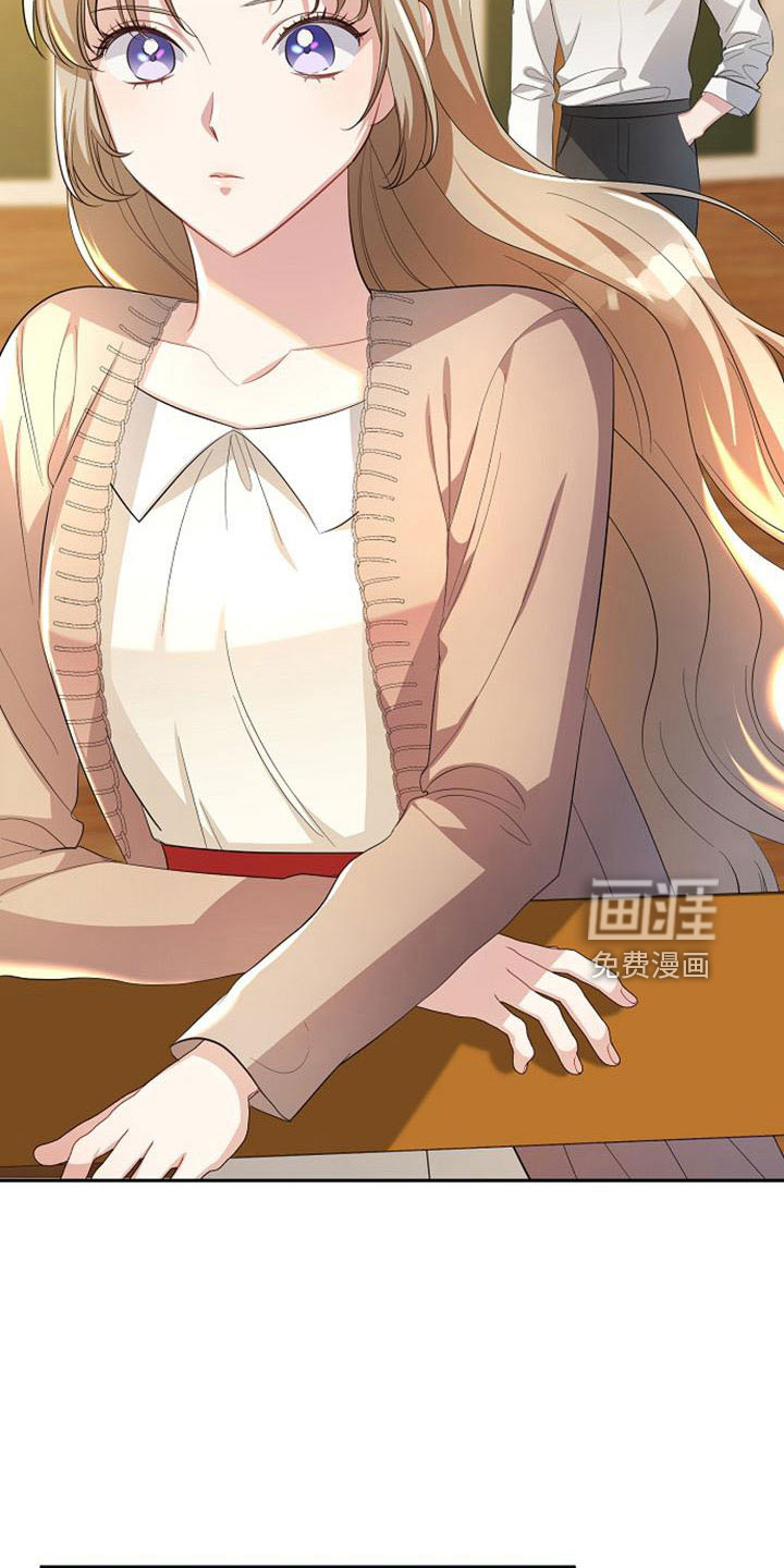 第47话 第2页