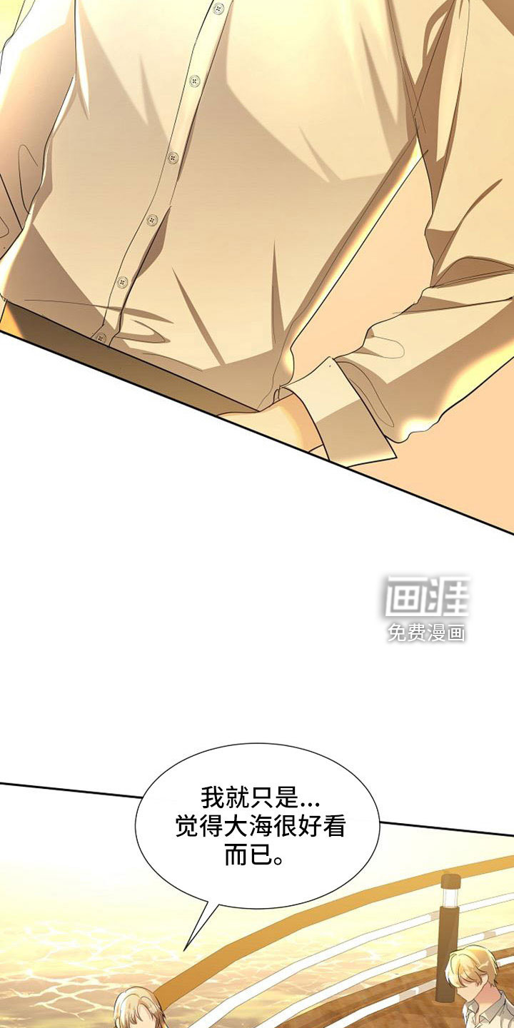 第47话 第4页