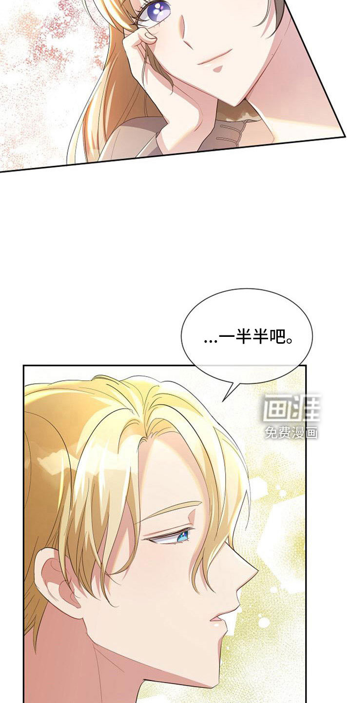 第47话 第24页