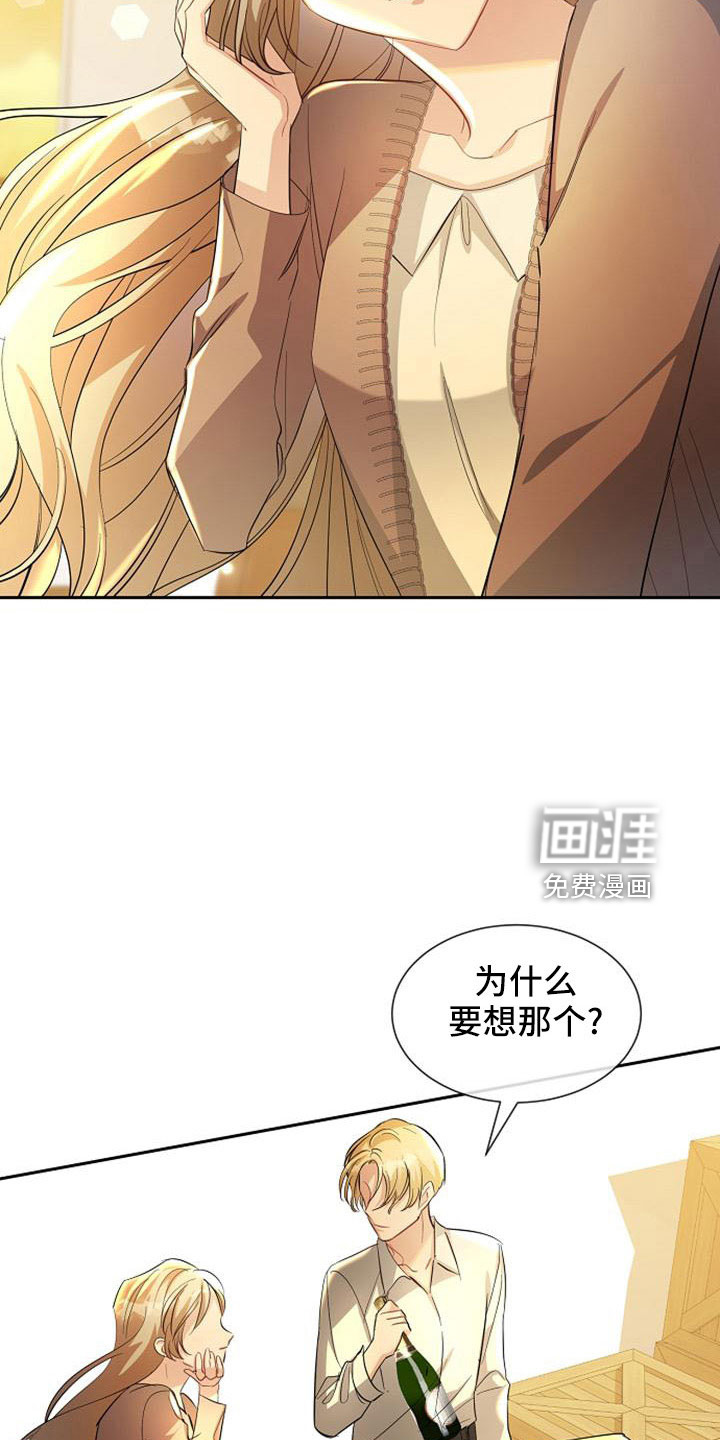 第47话 第17页