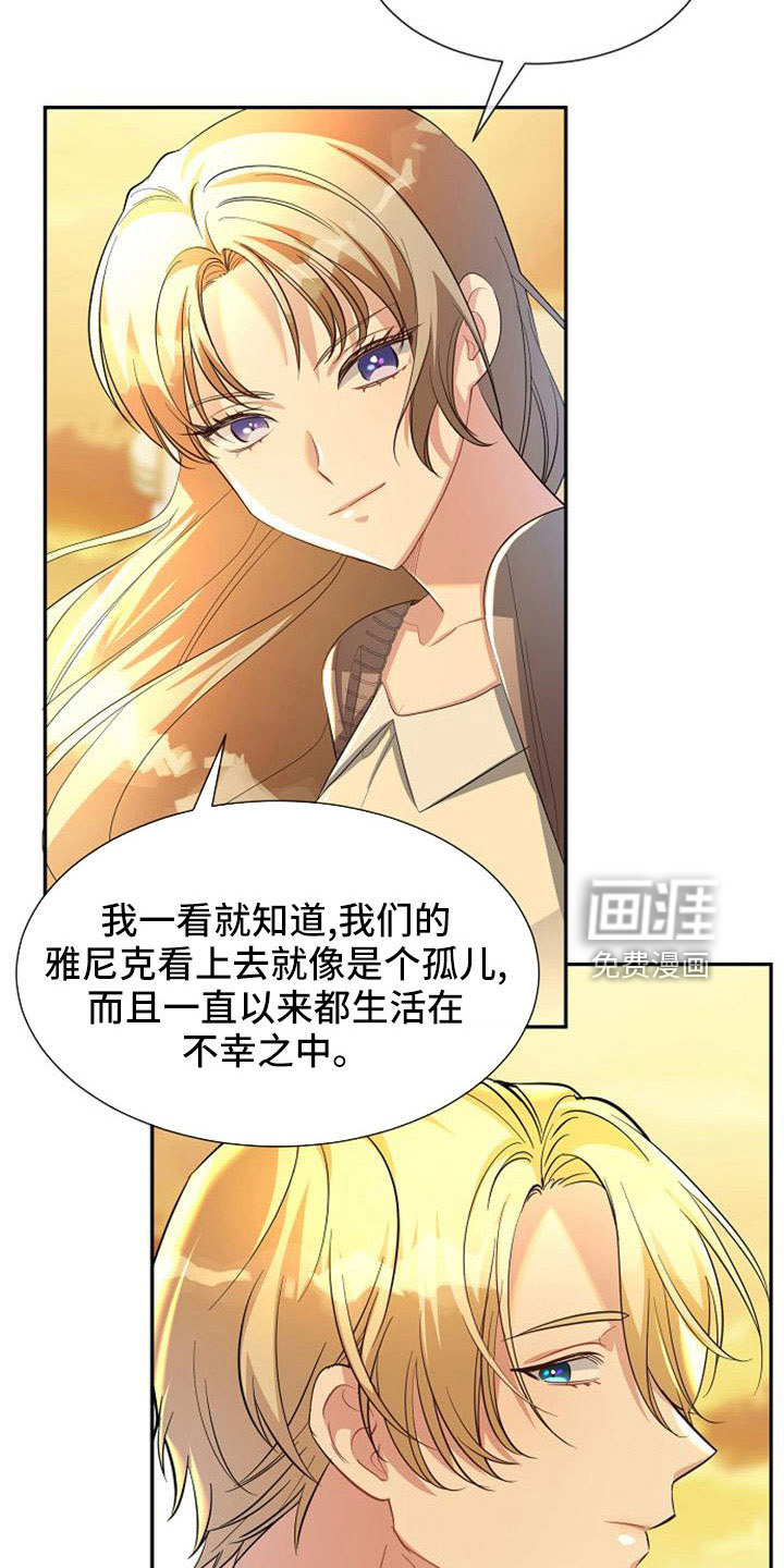 第47话 第29页