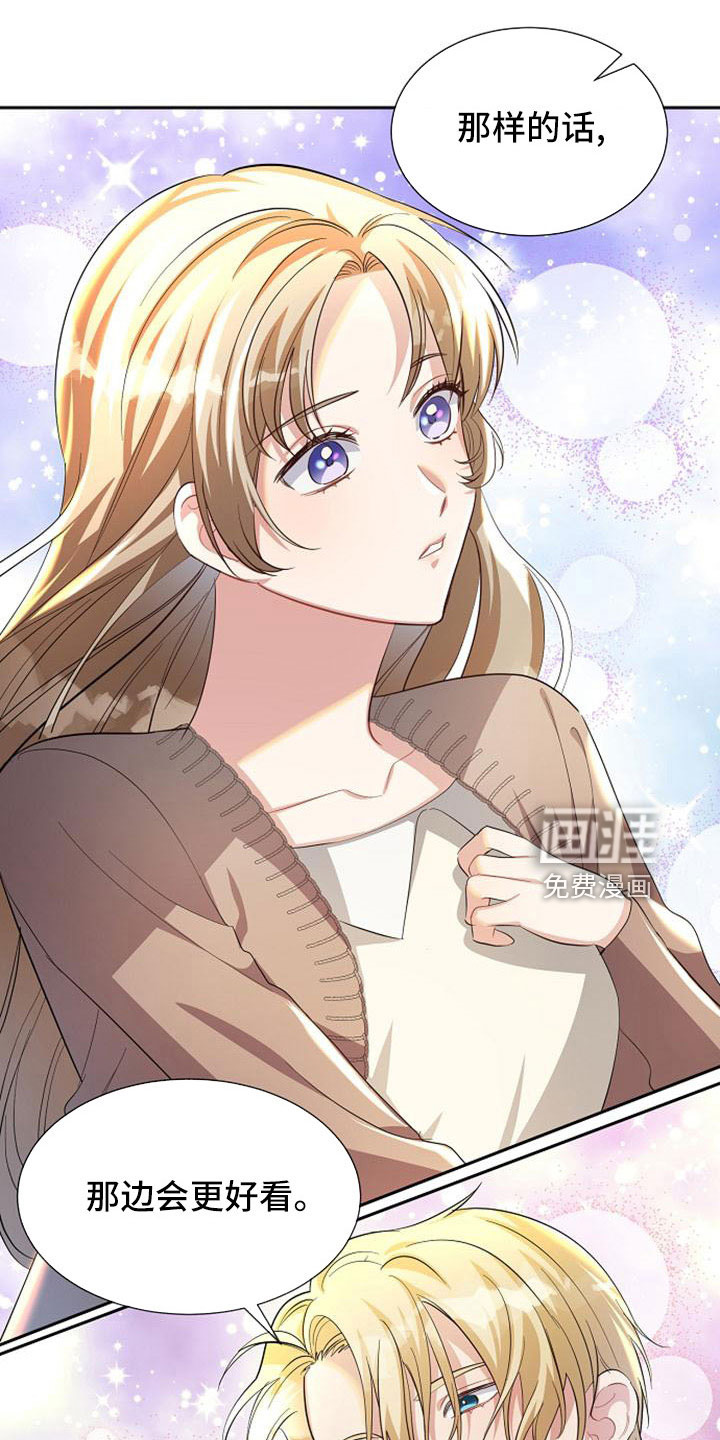 第47话 第6页