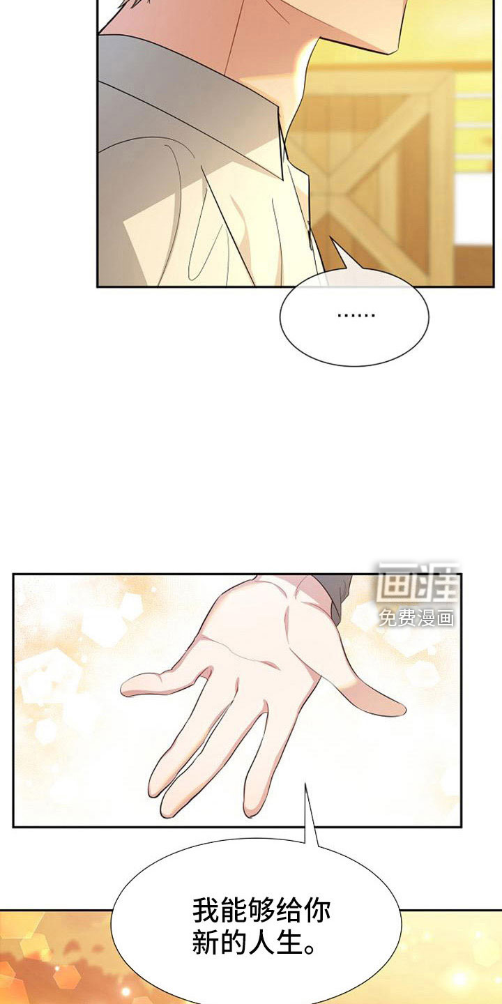第47话 第30页