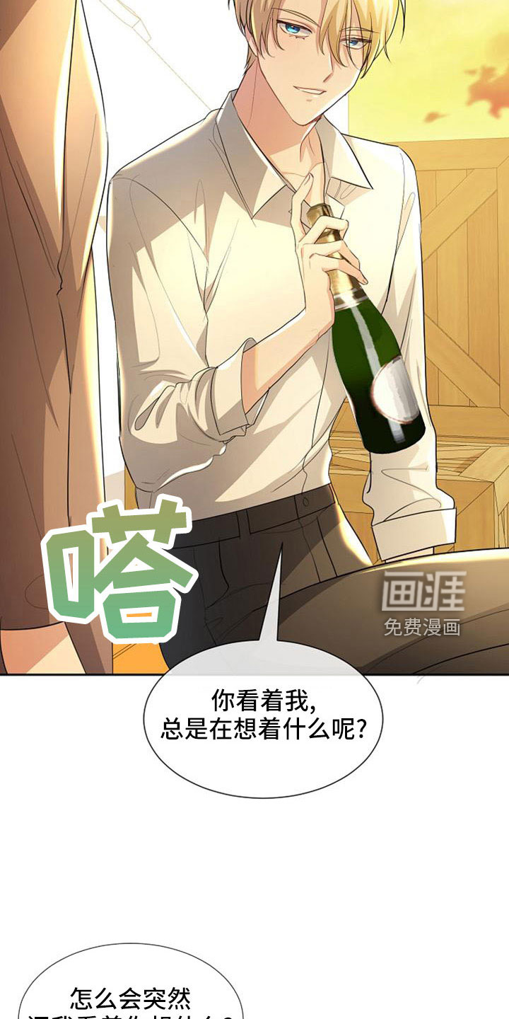 第47话 第15页