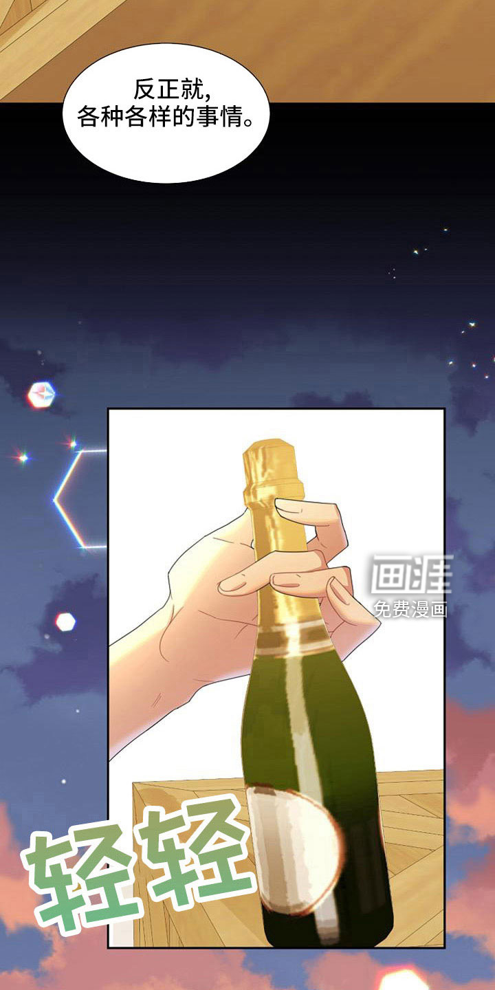 第47话 第26页