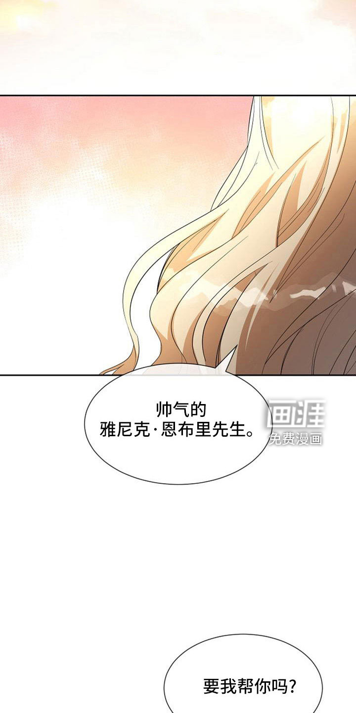 第47话 第28页