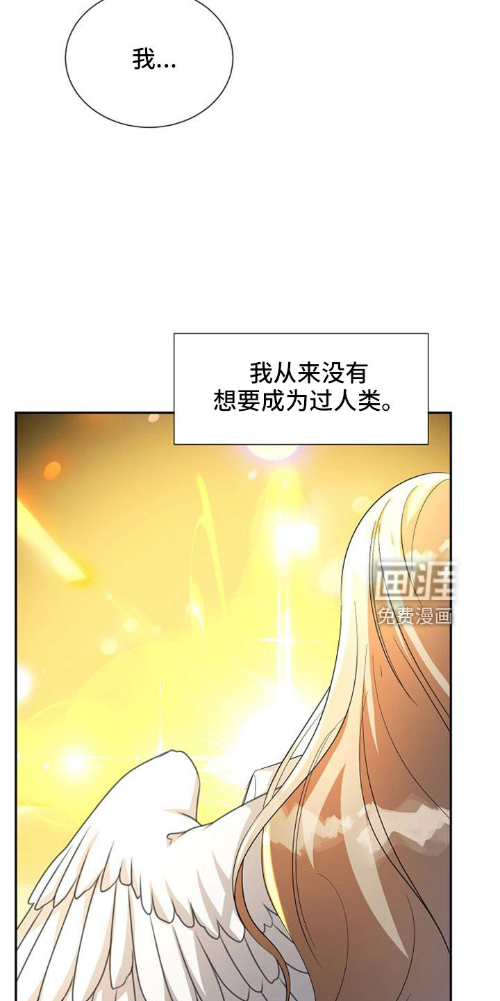 第47话 第20页
