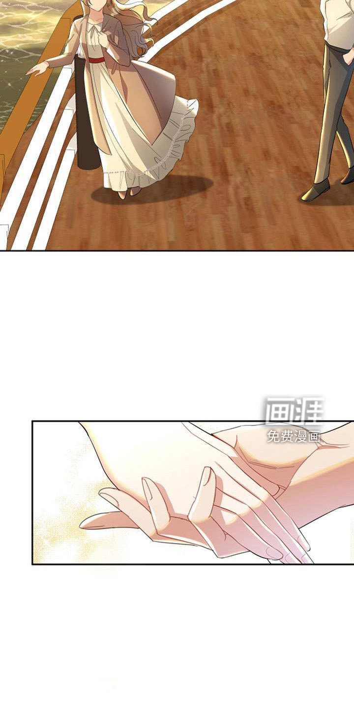 第47话 第5页