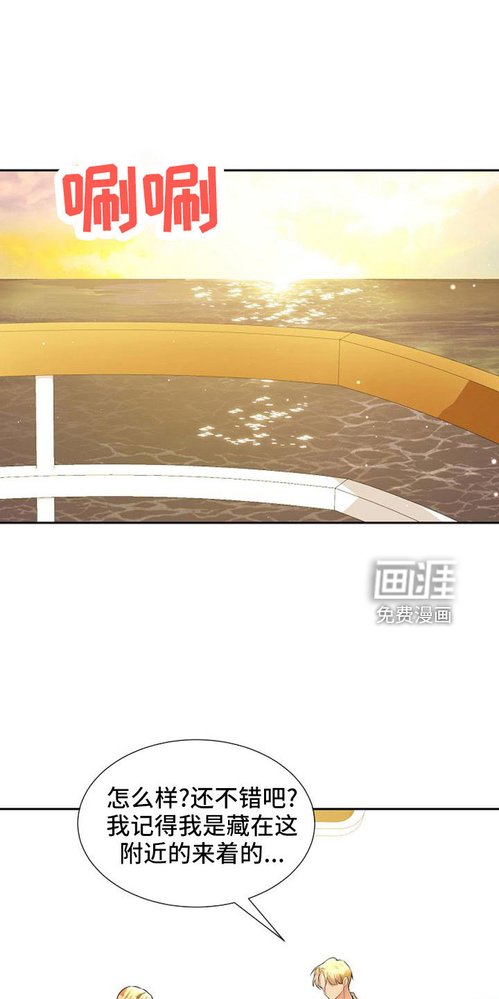 第47话 第12页