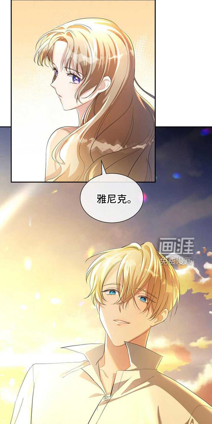 第47话 第3页