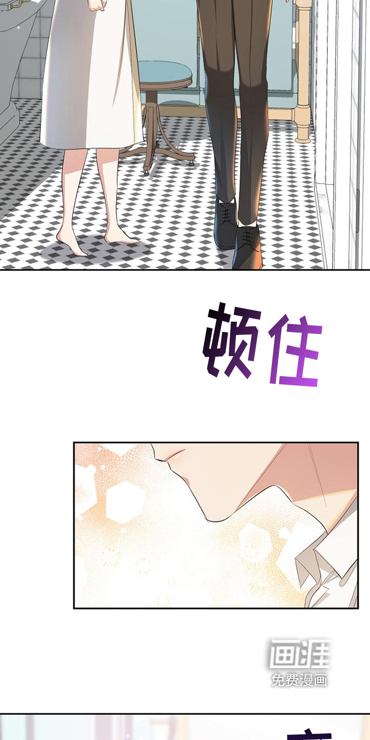 第44话 第5页