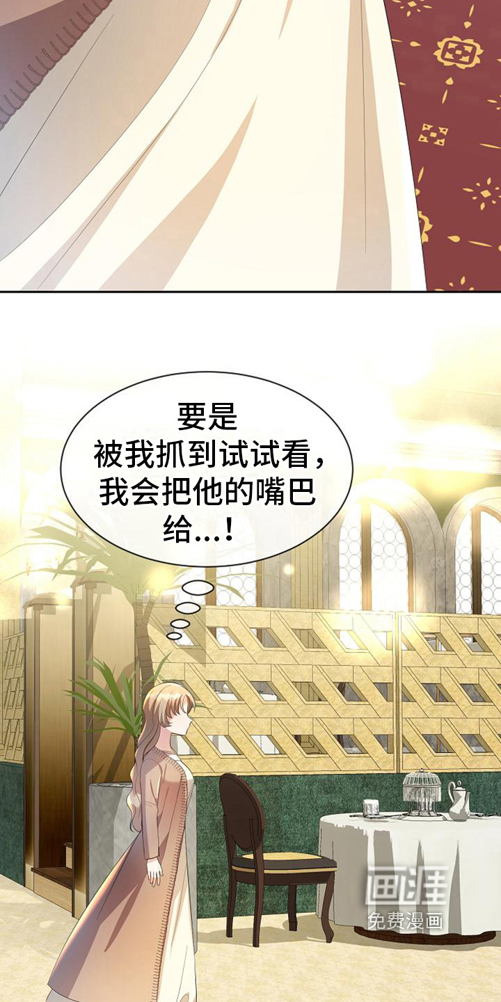 第44话 第15页