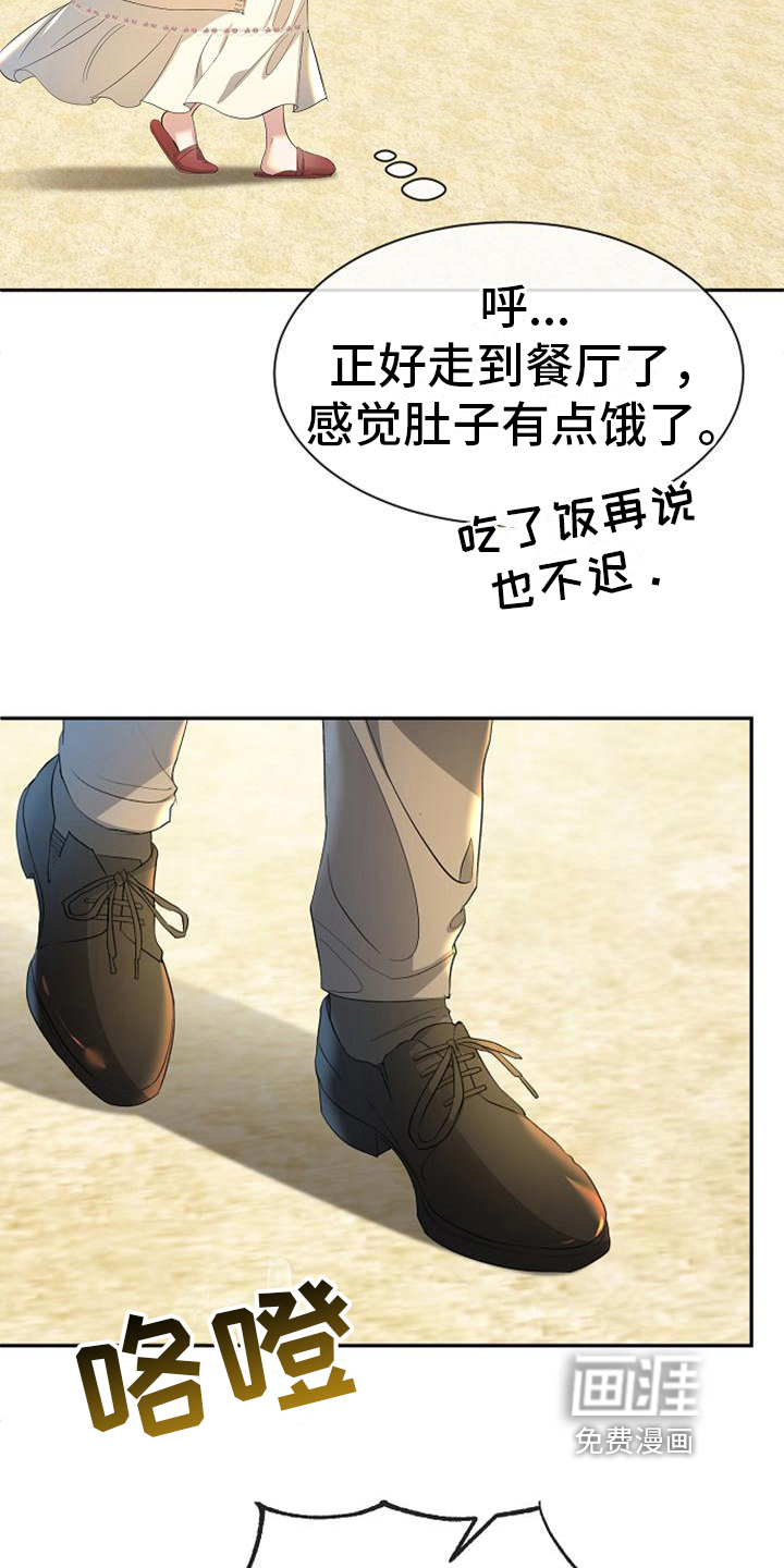 第44话 第16页