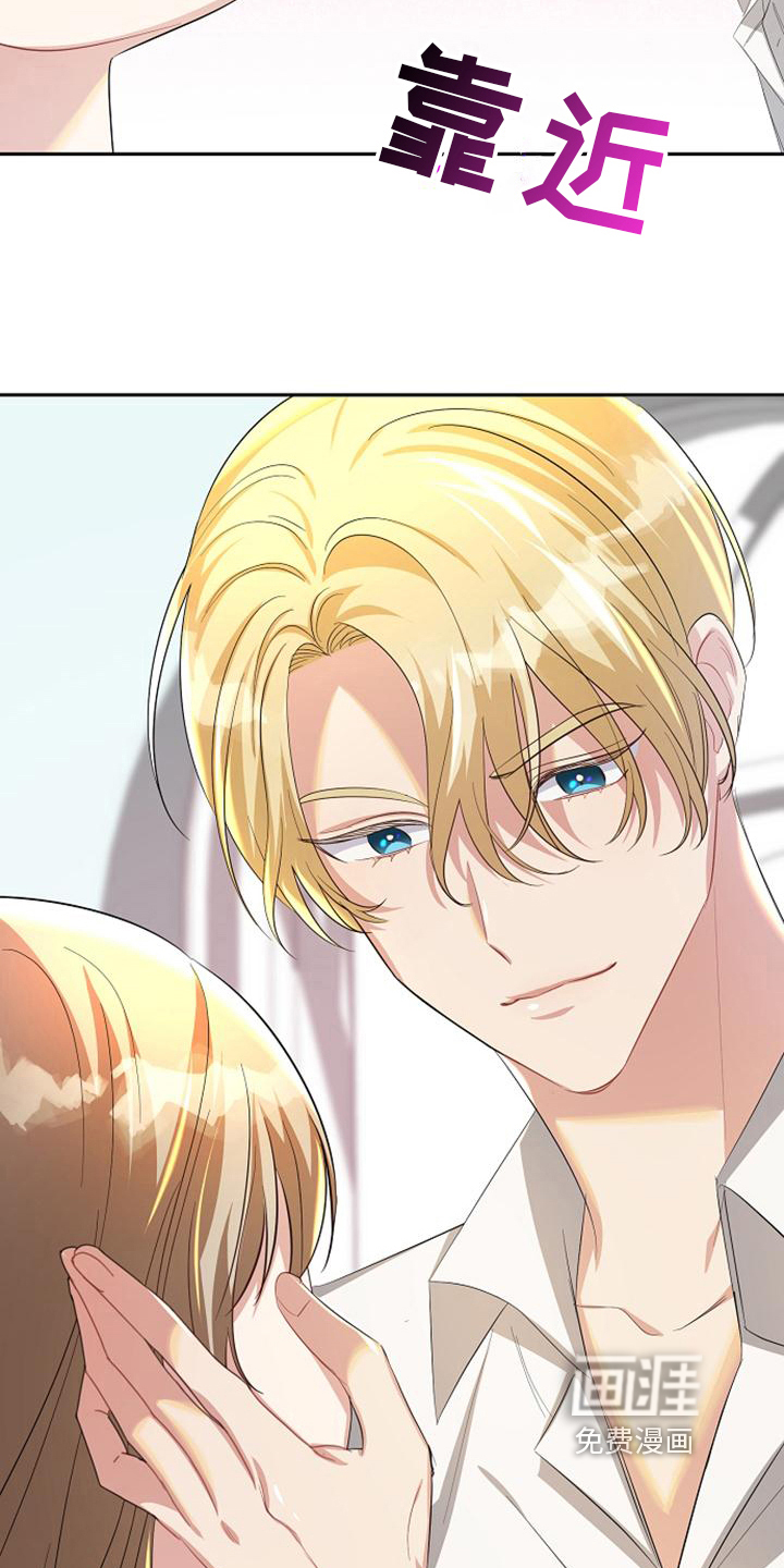 第44话 第9页