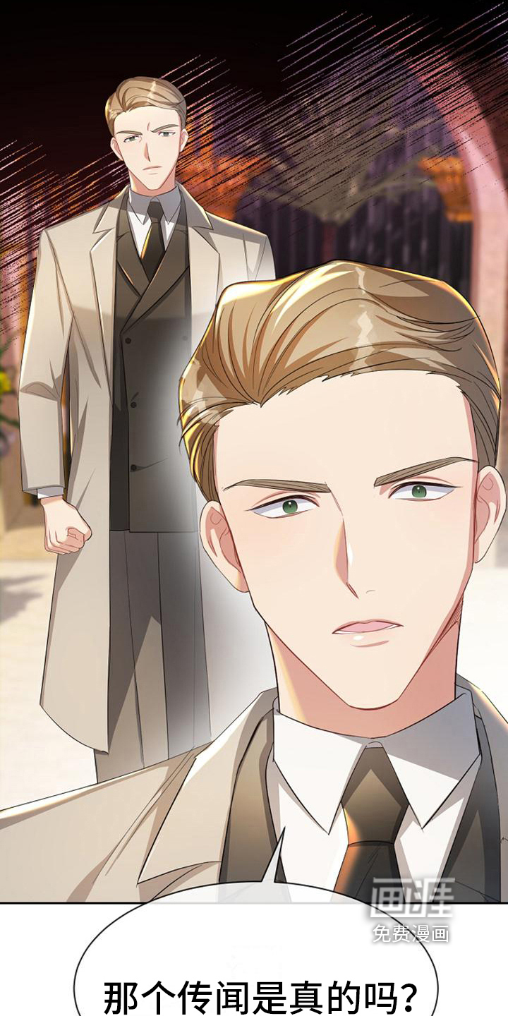 第44话 第18页
