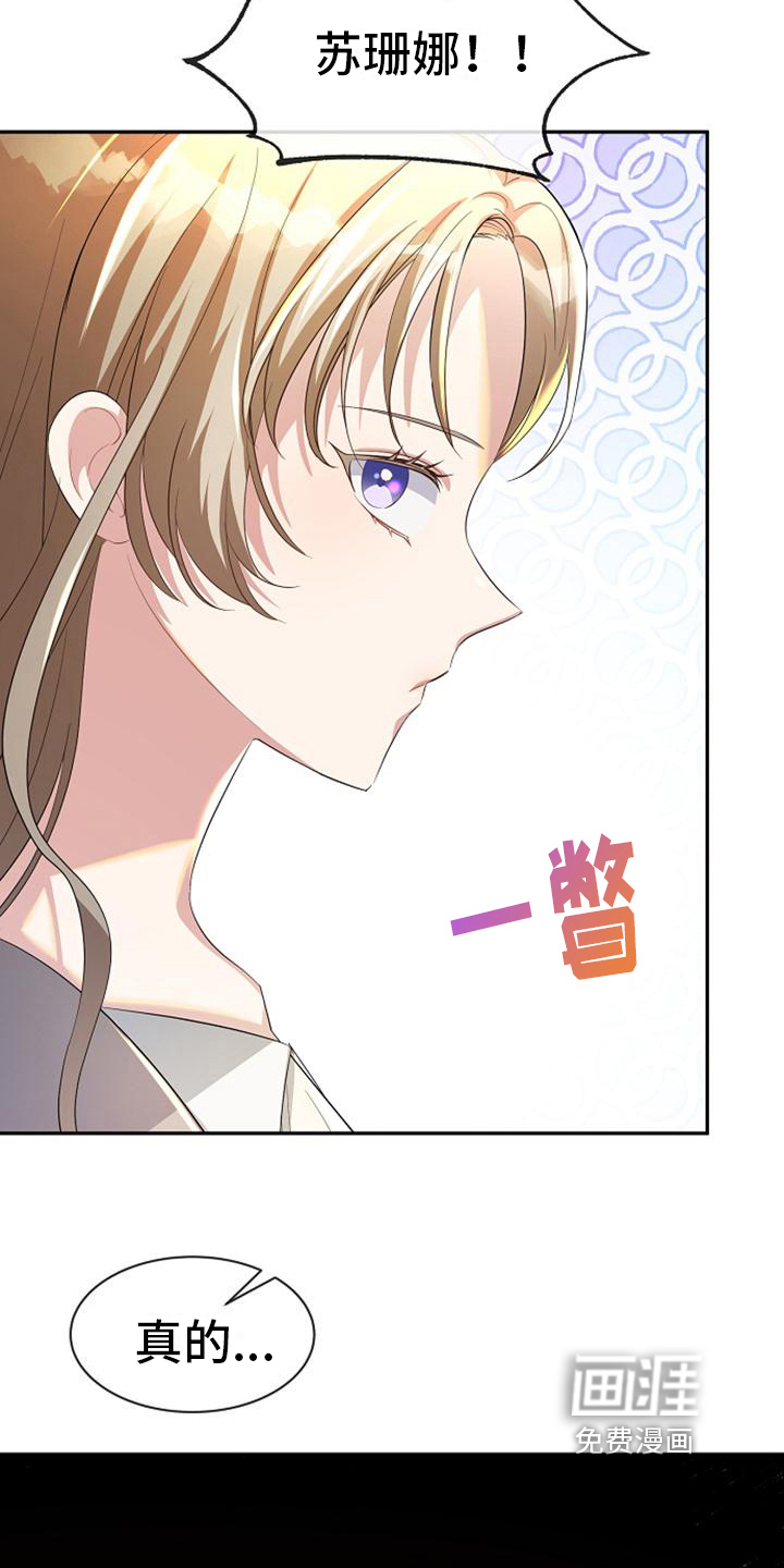 第44话 第17页