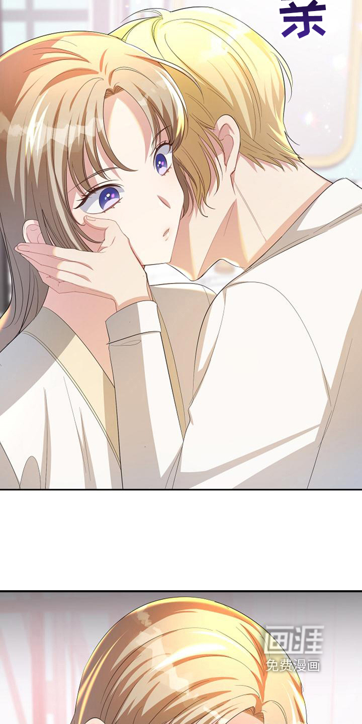 第44话 第6页