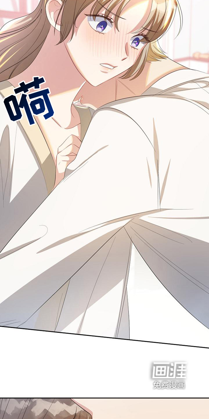 第44话 第7页