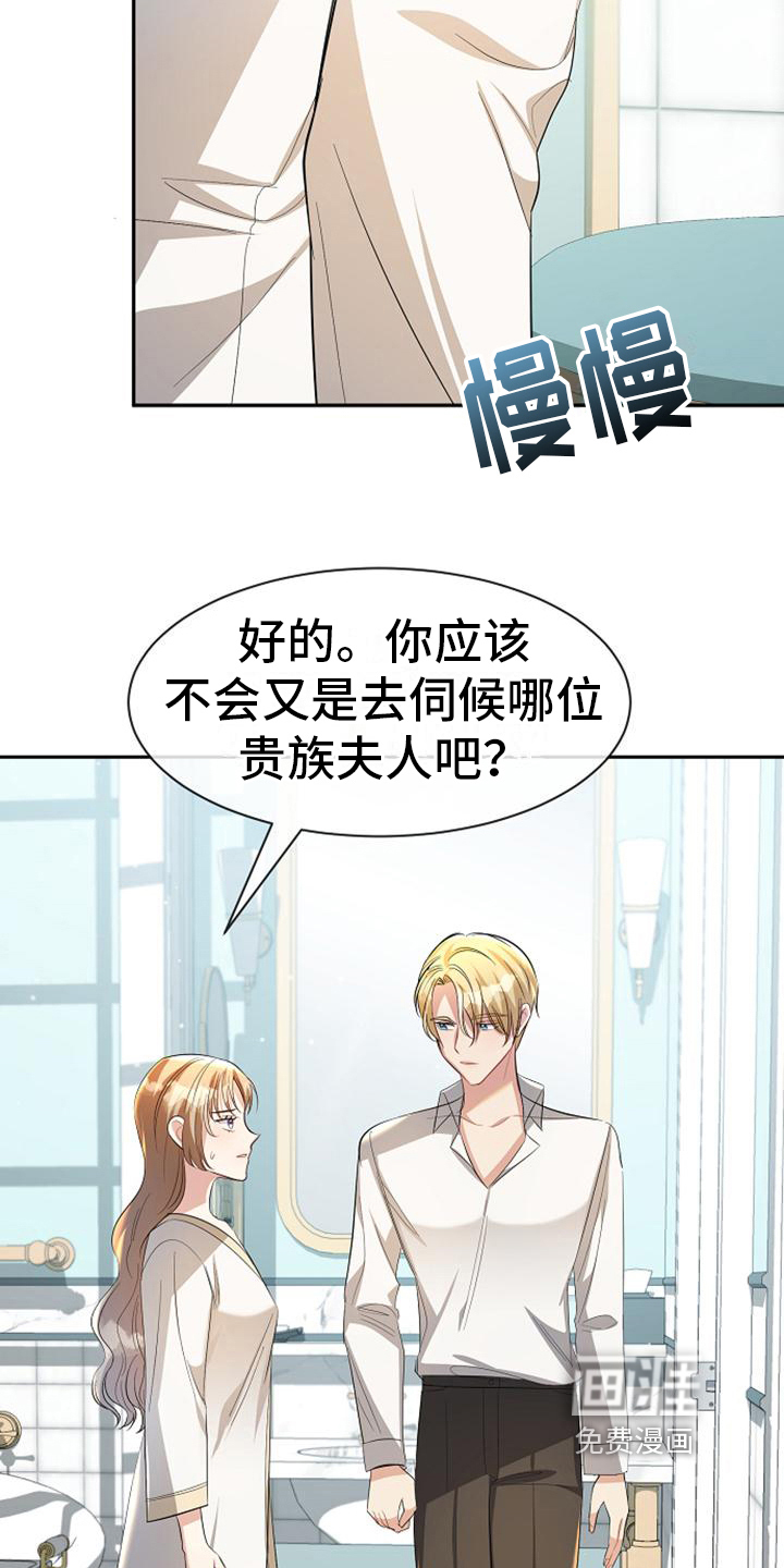 第44话 第4页