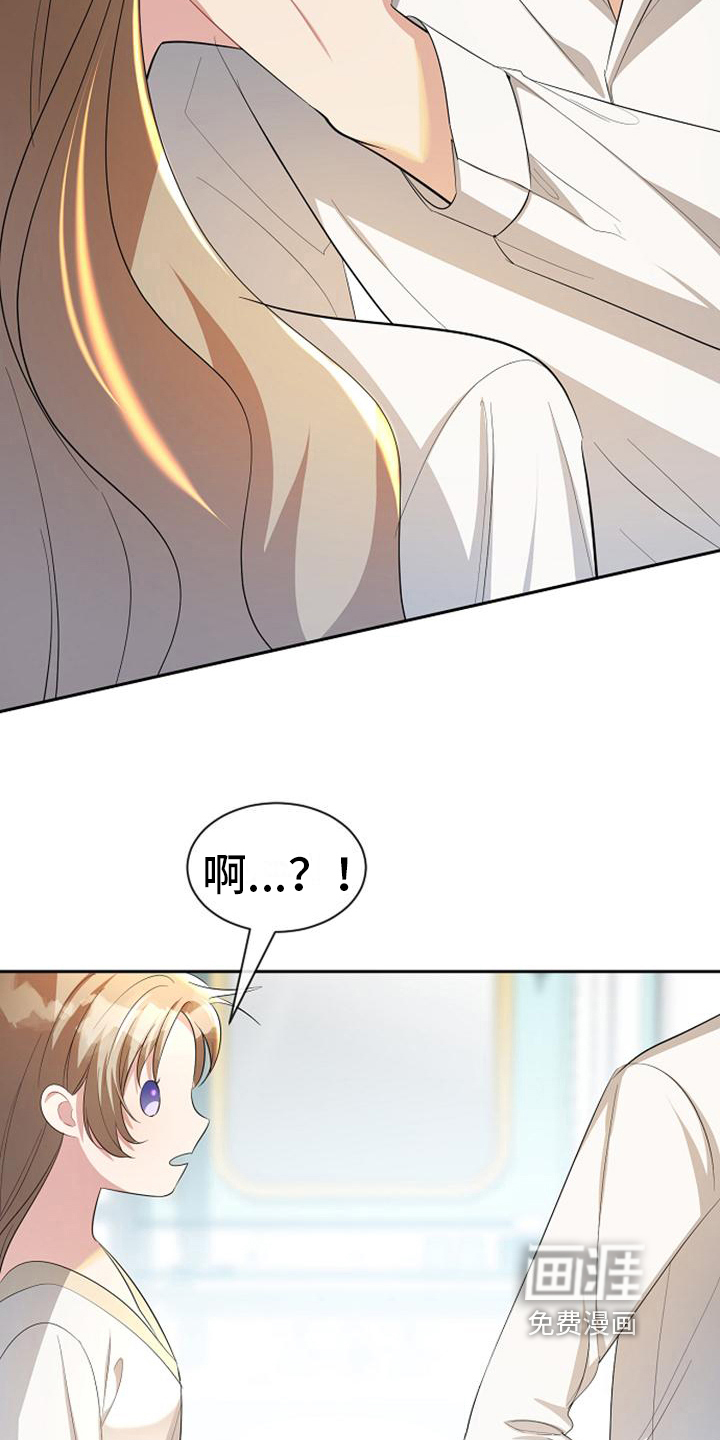 第44话 第10页