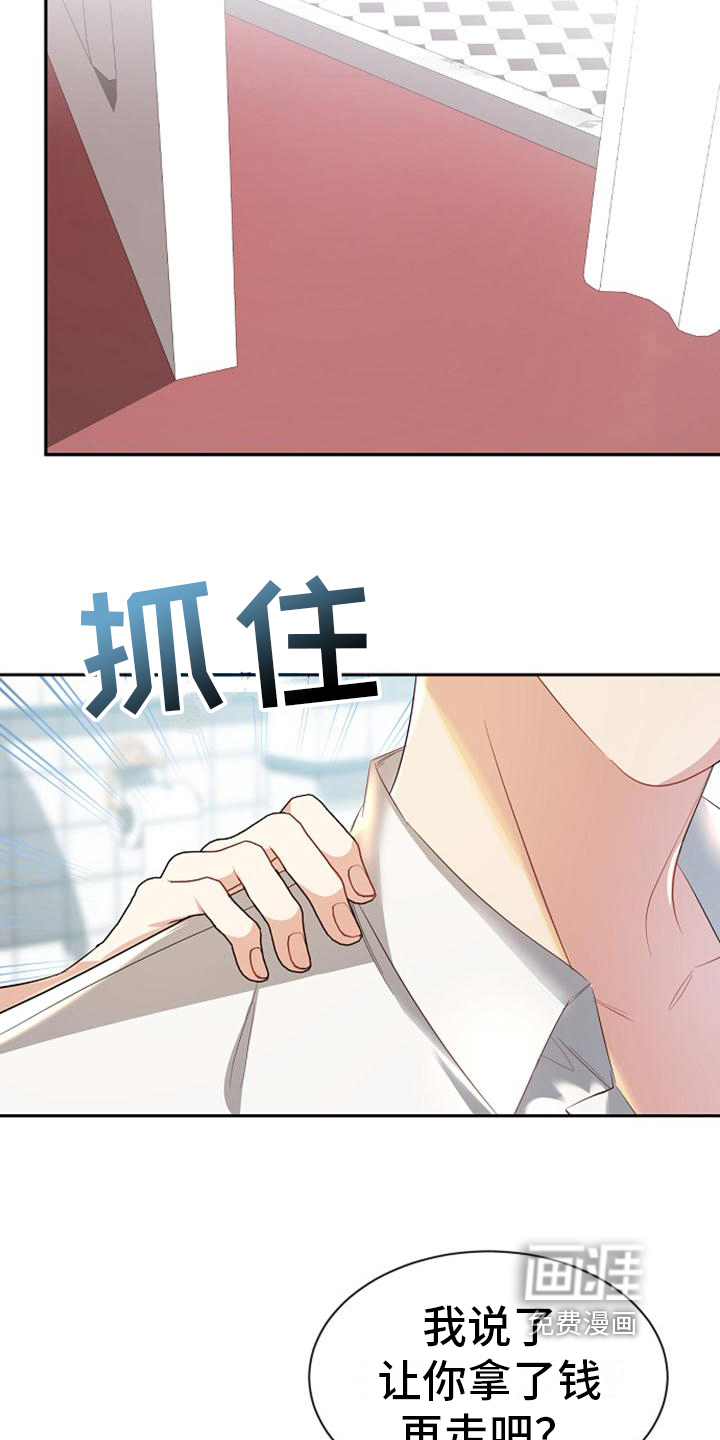 第43话 第12页
