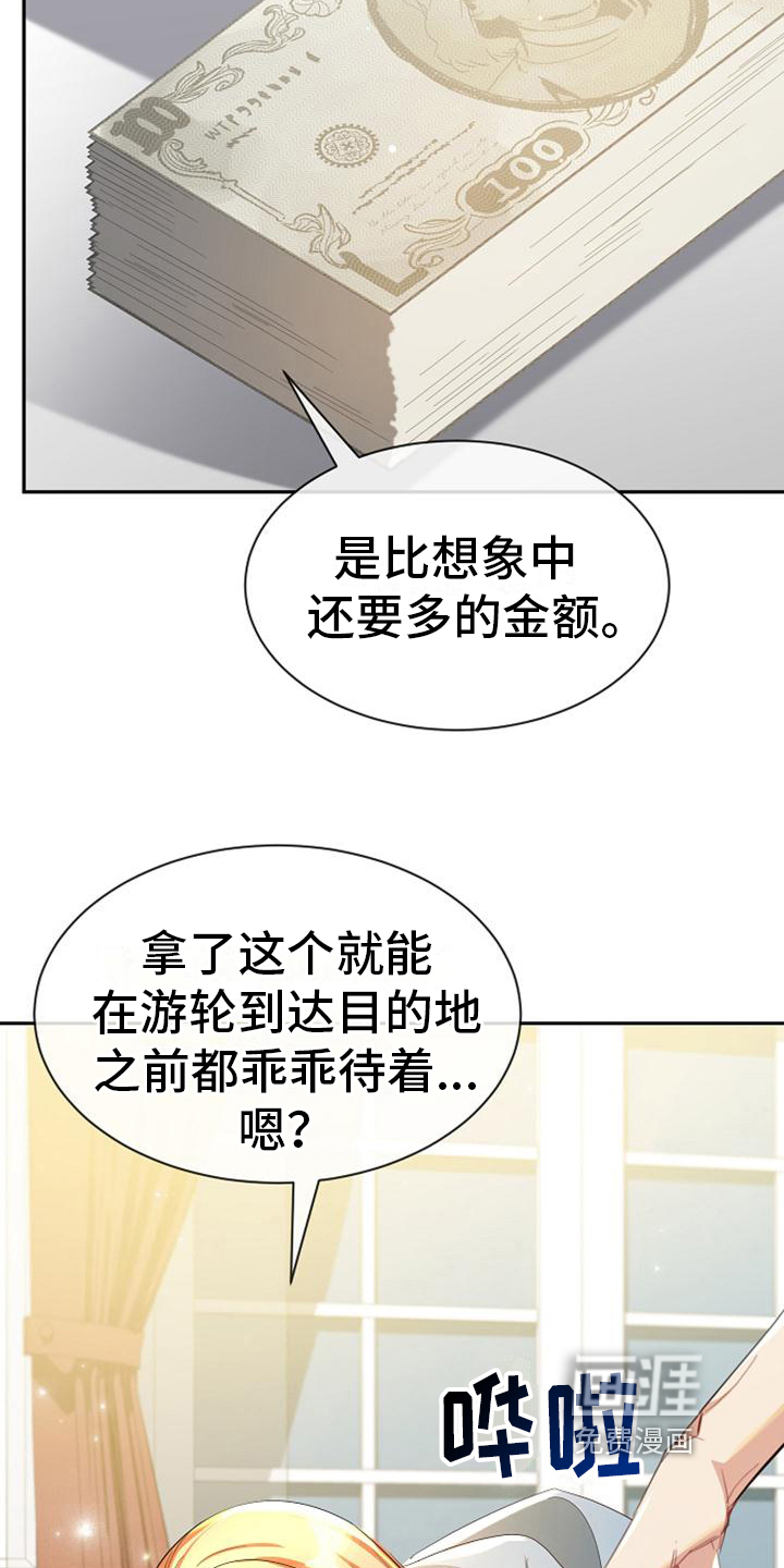 第43话 第4页