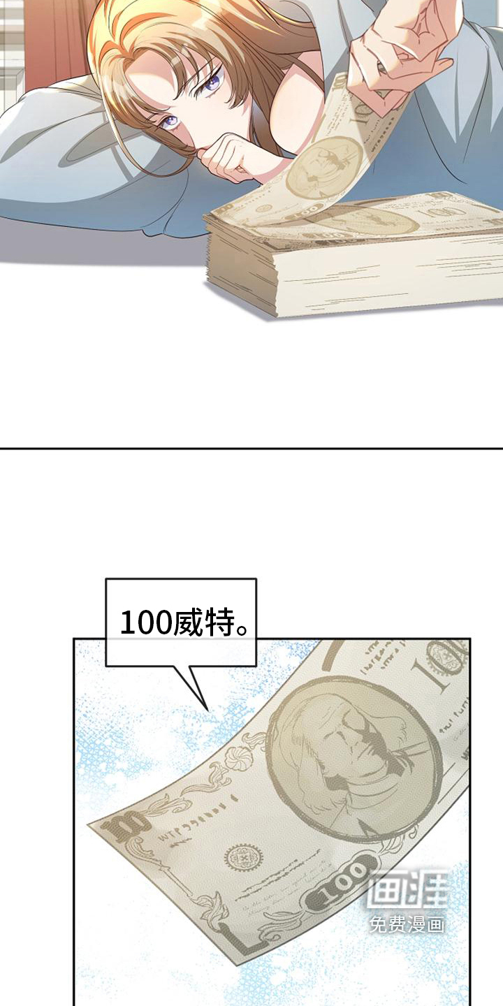 第43话 第5页