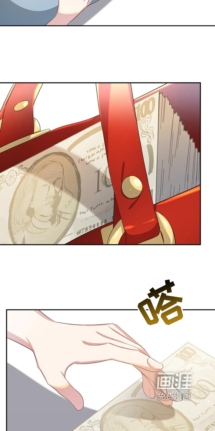 第43话 第3页