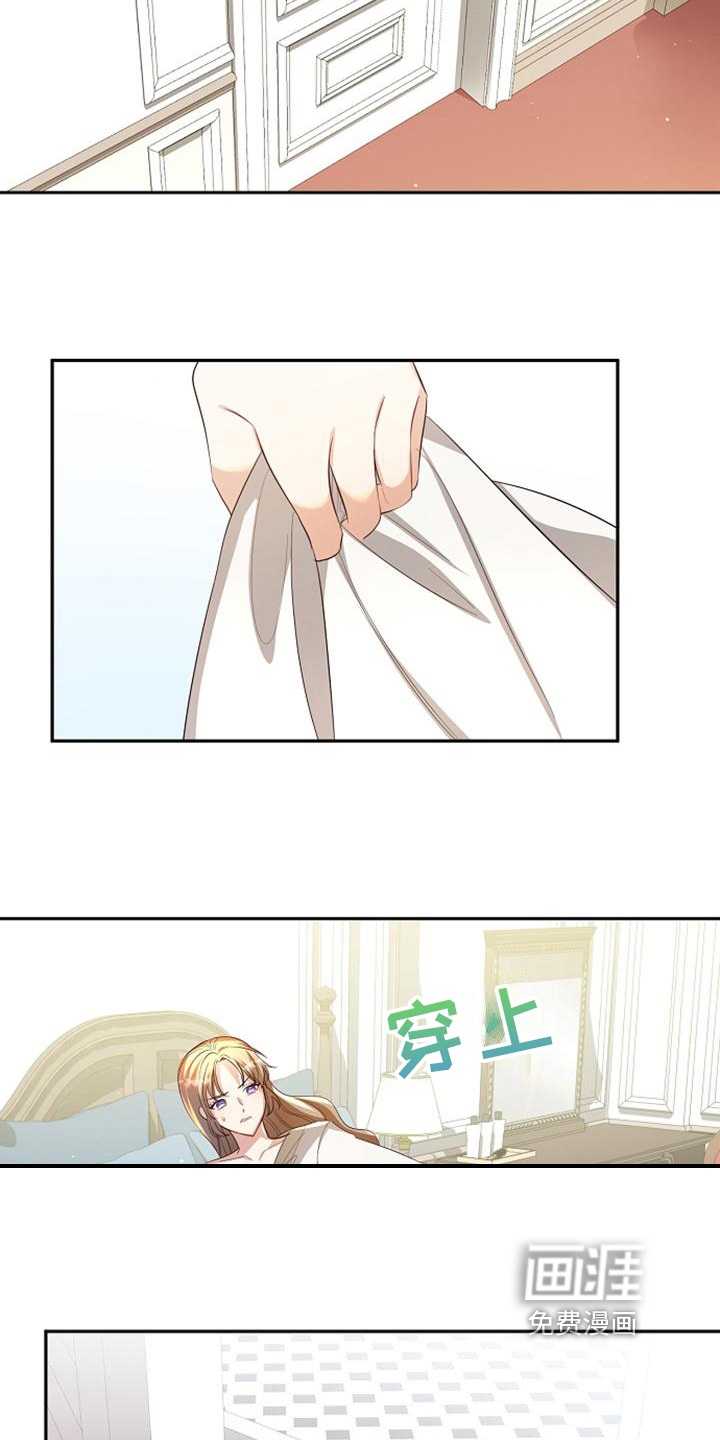 第43话 第11页