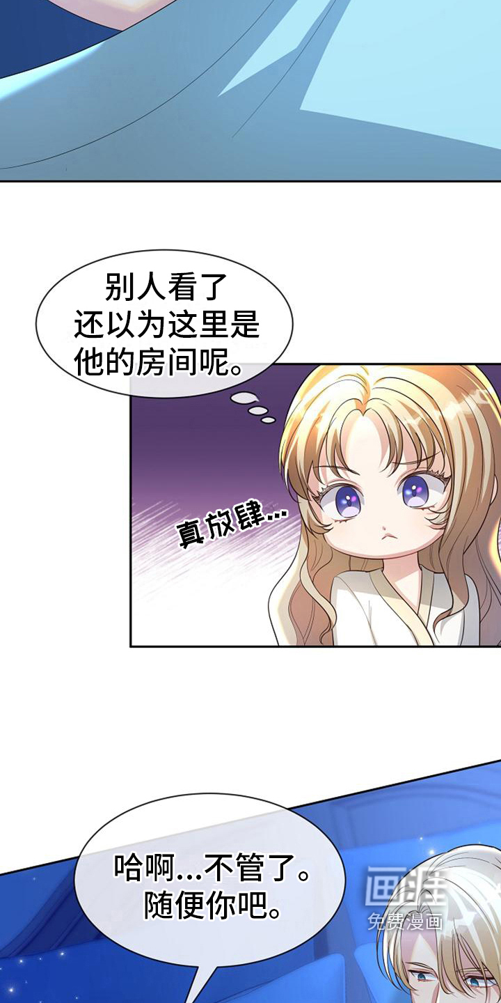 第41话 第7页