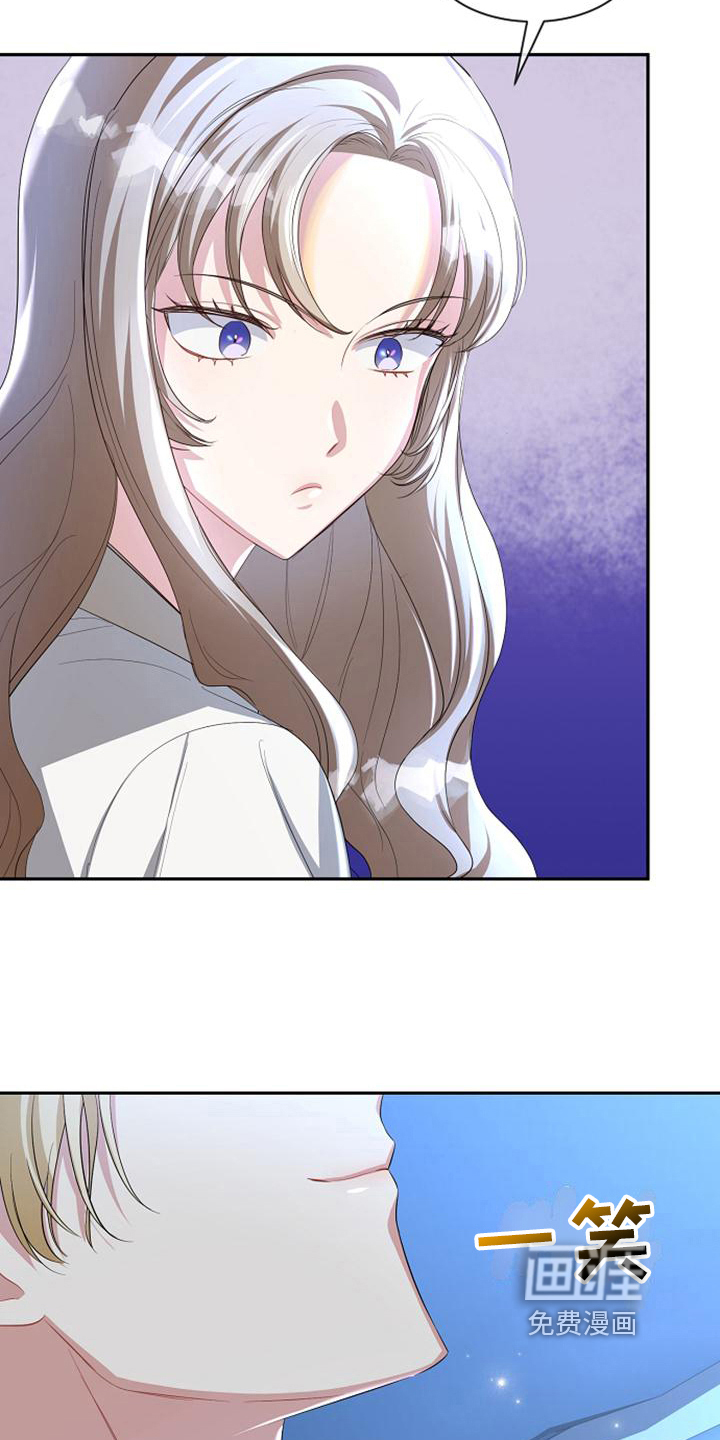 第41话 第3页