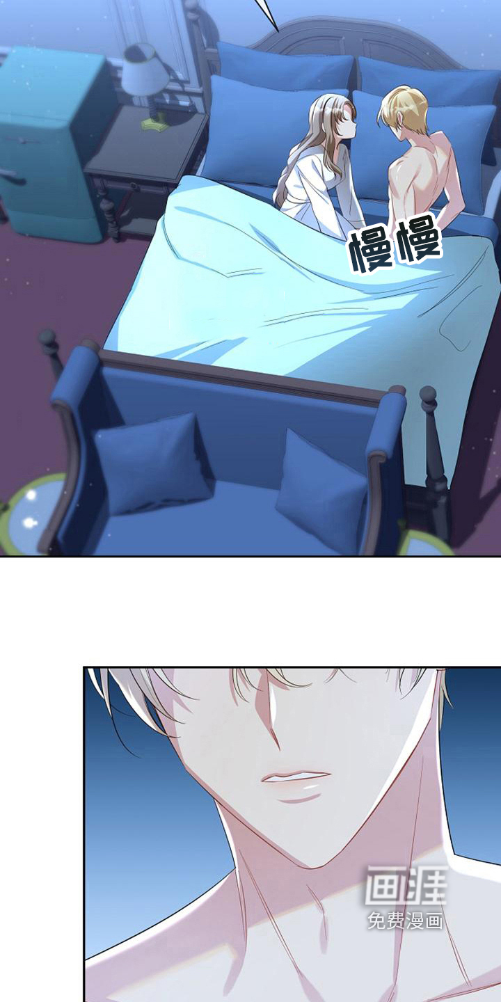第41话 第17页