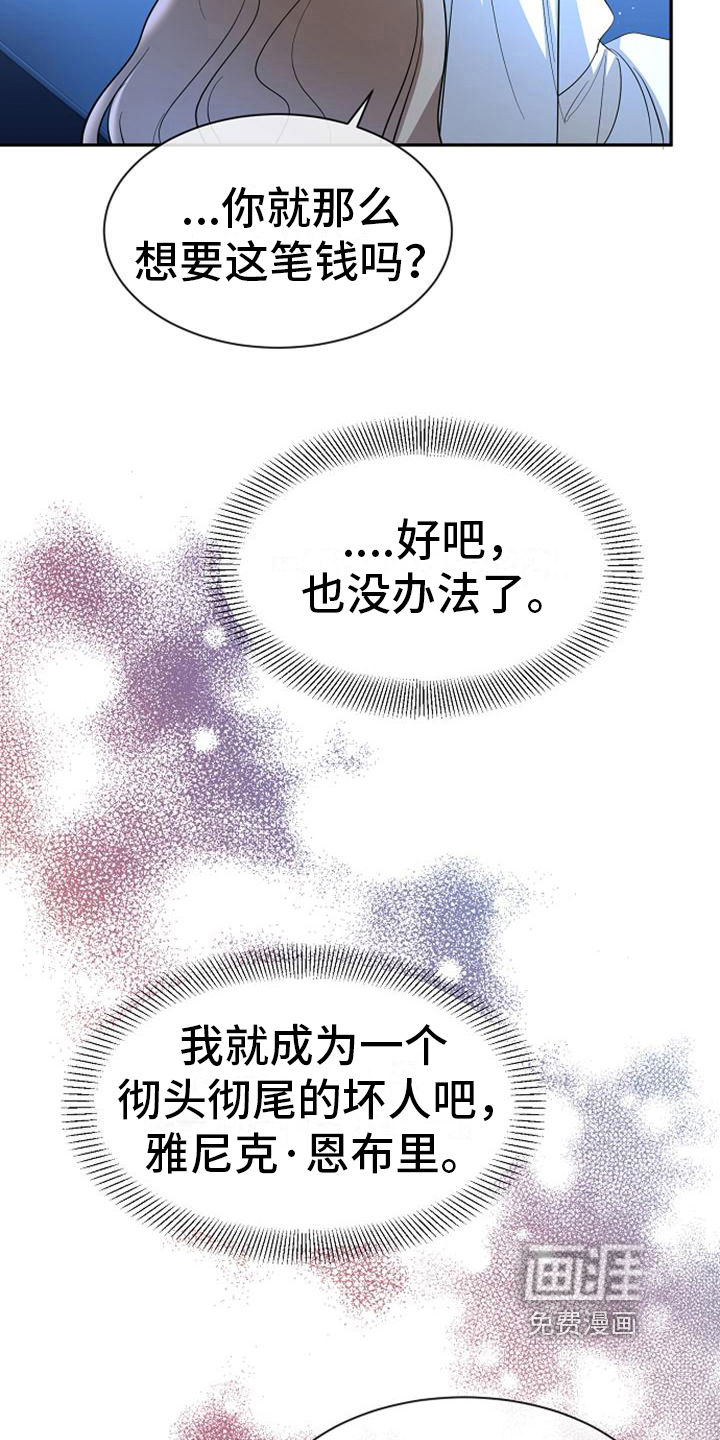 第41话 第15页