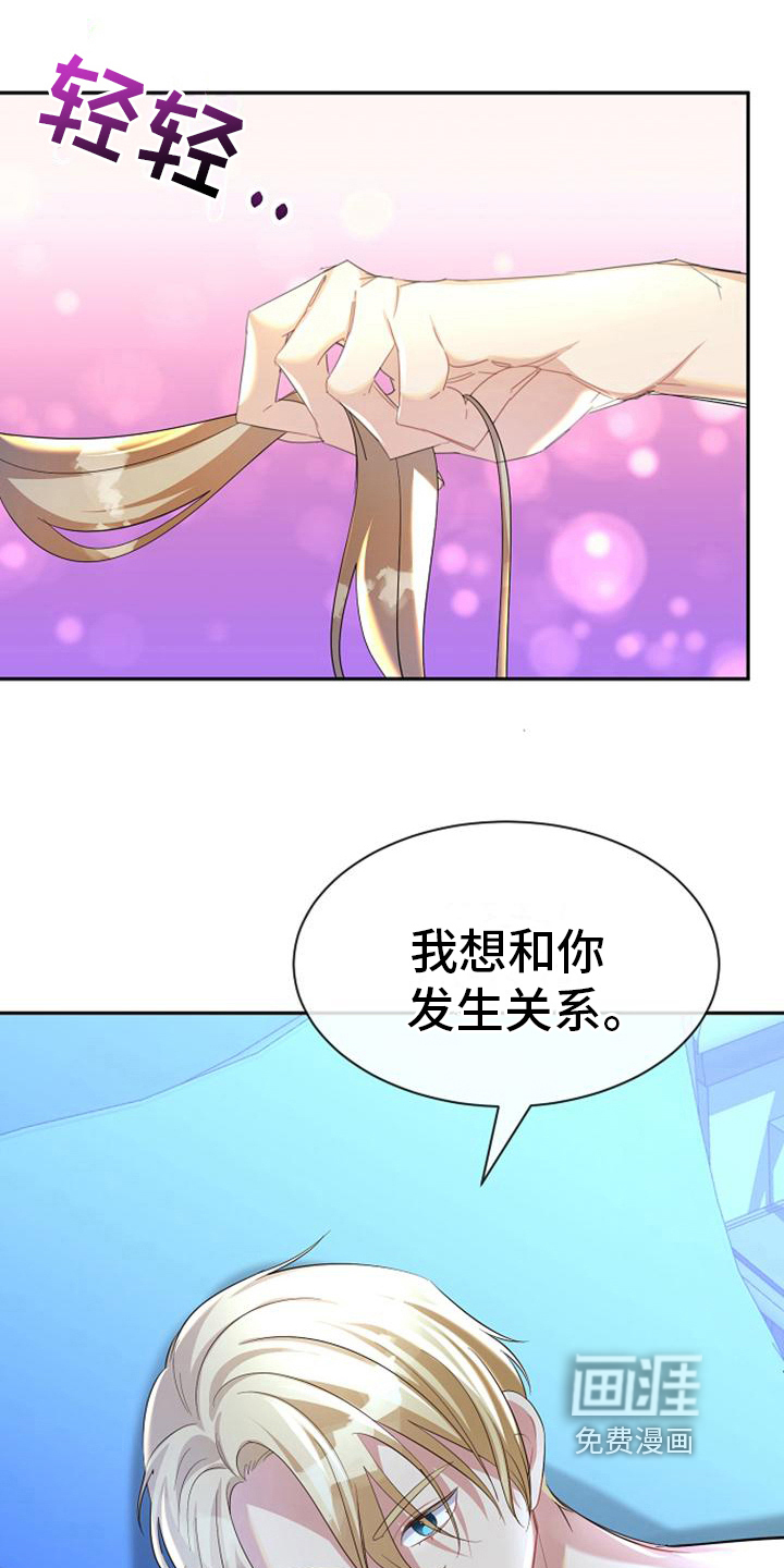 第41话 第13页