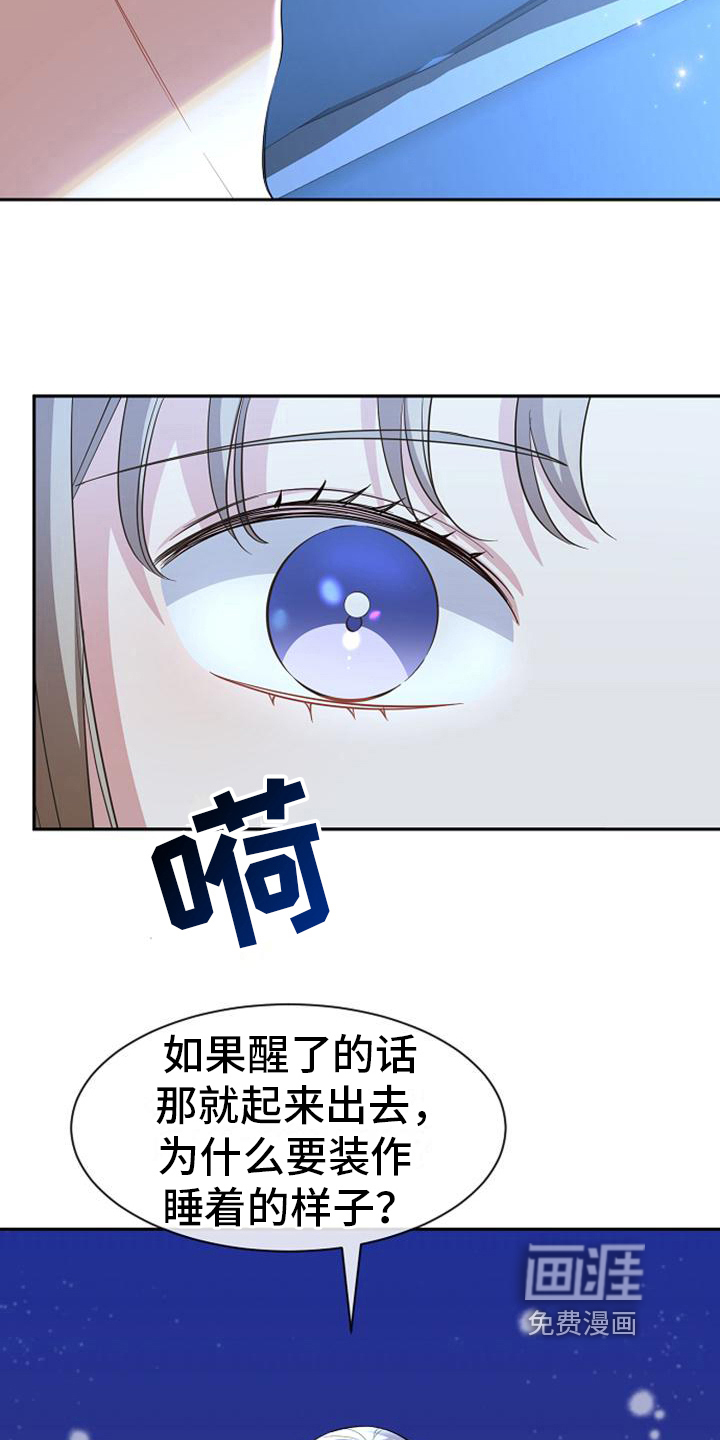 第41话 第4页