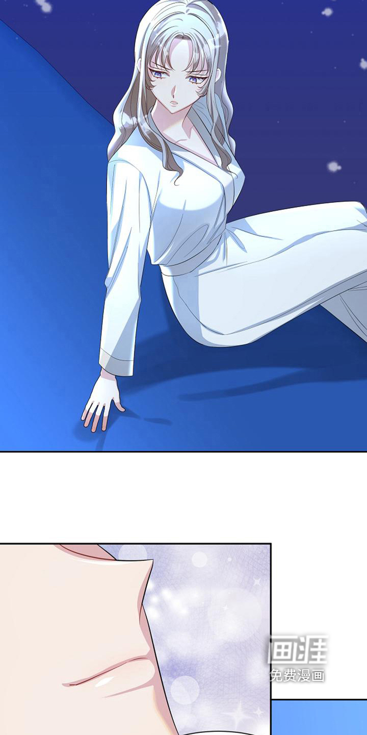 第41话 第5页