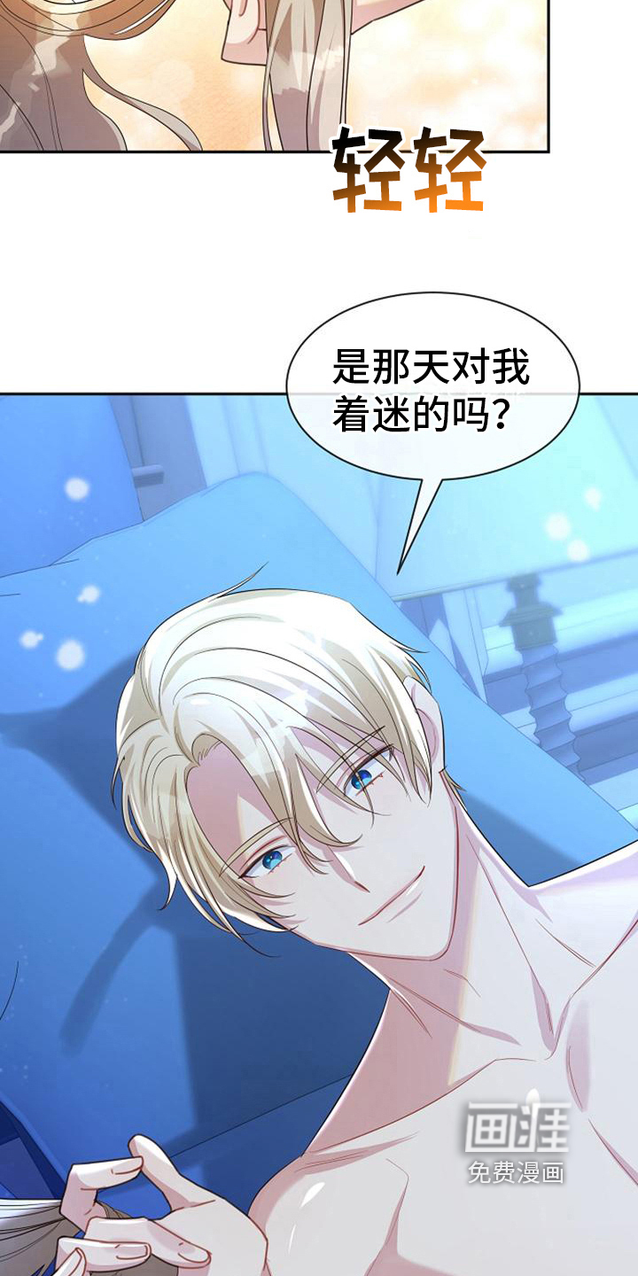 第41话 第9页