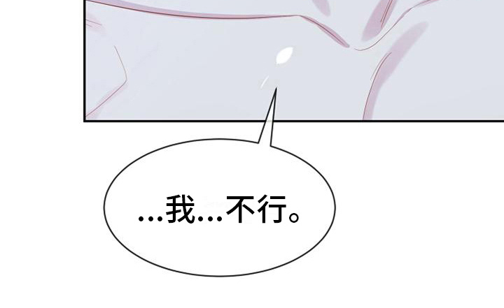 第41话 第18页