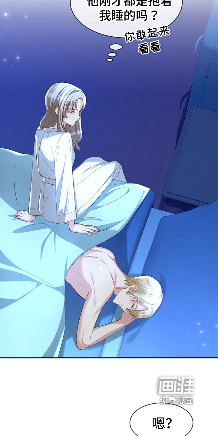 第41话 第2页