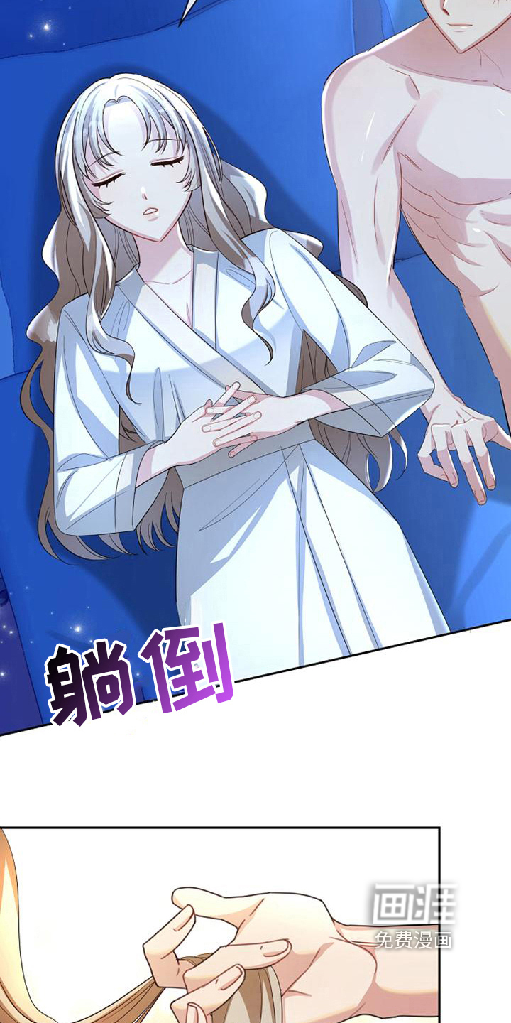 第41话 第8页