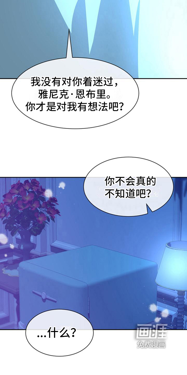 第41话 第12页