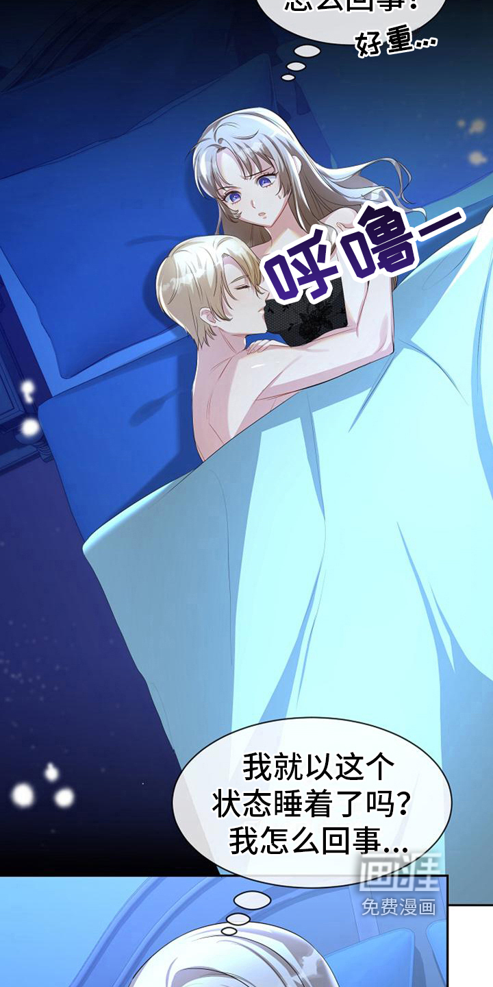 第40话 第11页