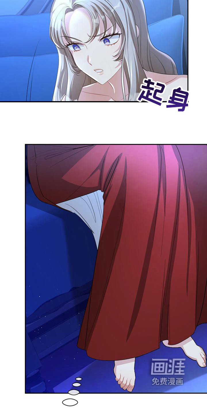 第40话 第12页