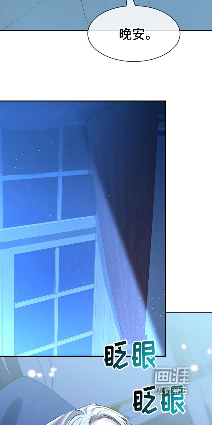 第40话 第9页