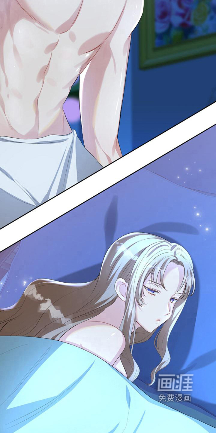 第40话 第4页