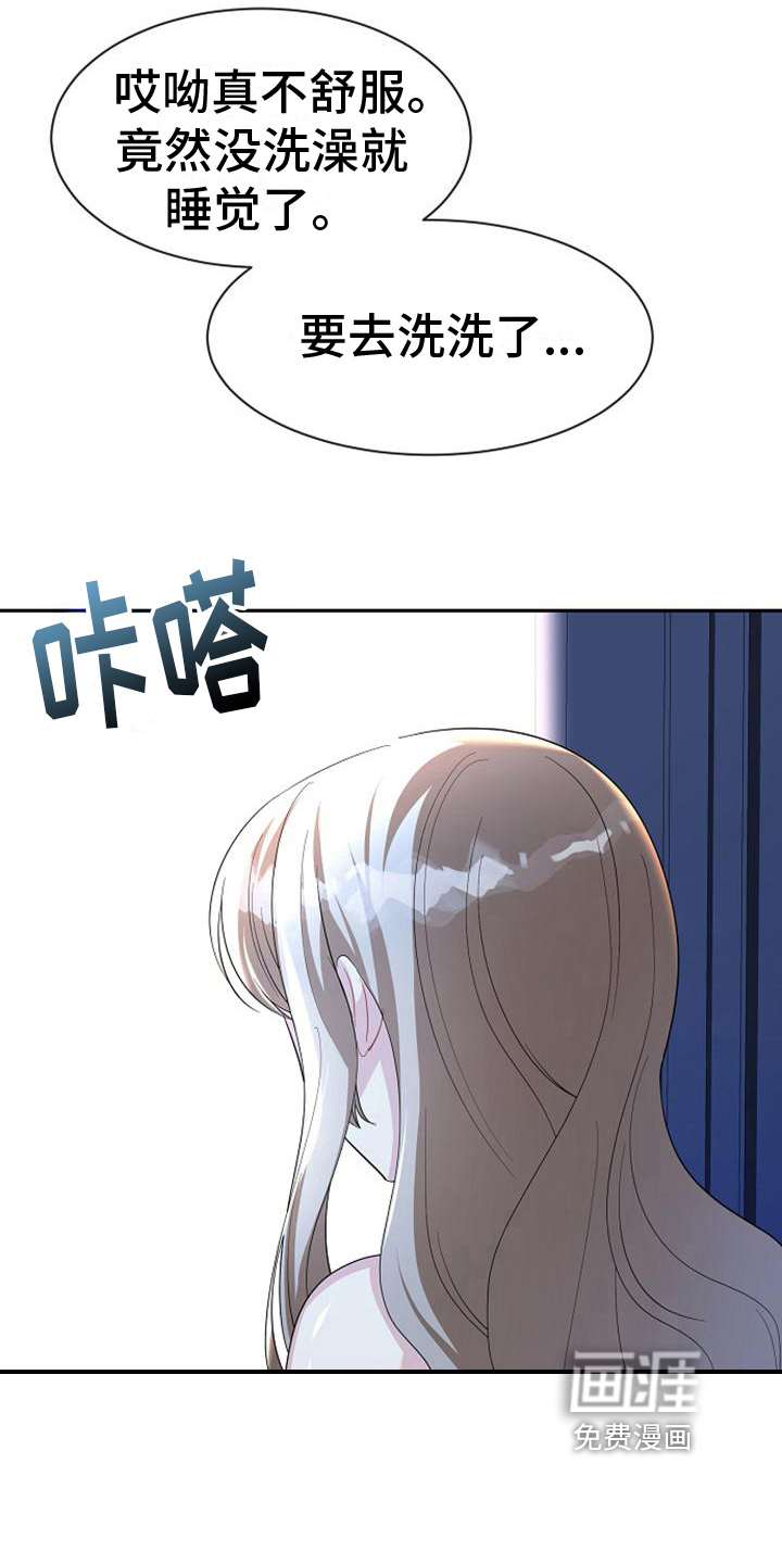 第40话 第13页