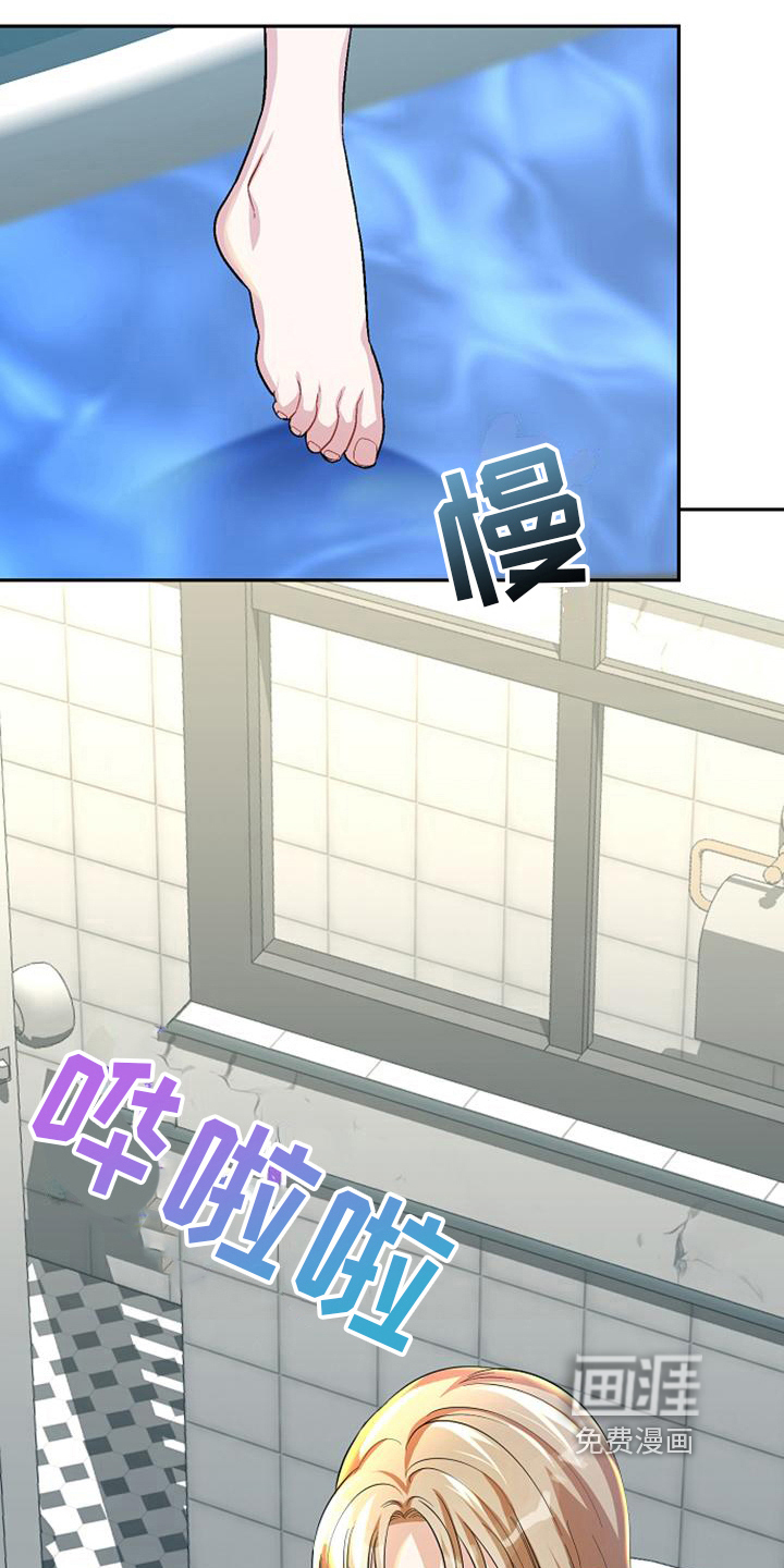 第40话 第14页