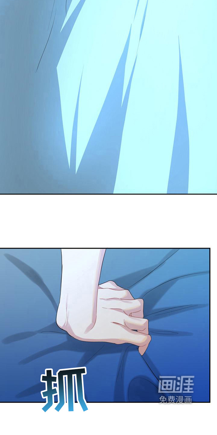 第40话 第7页