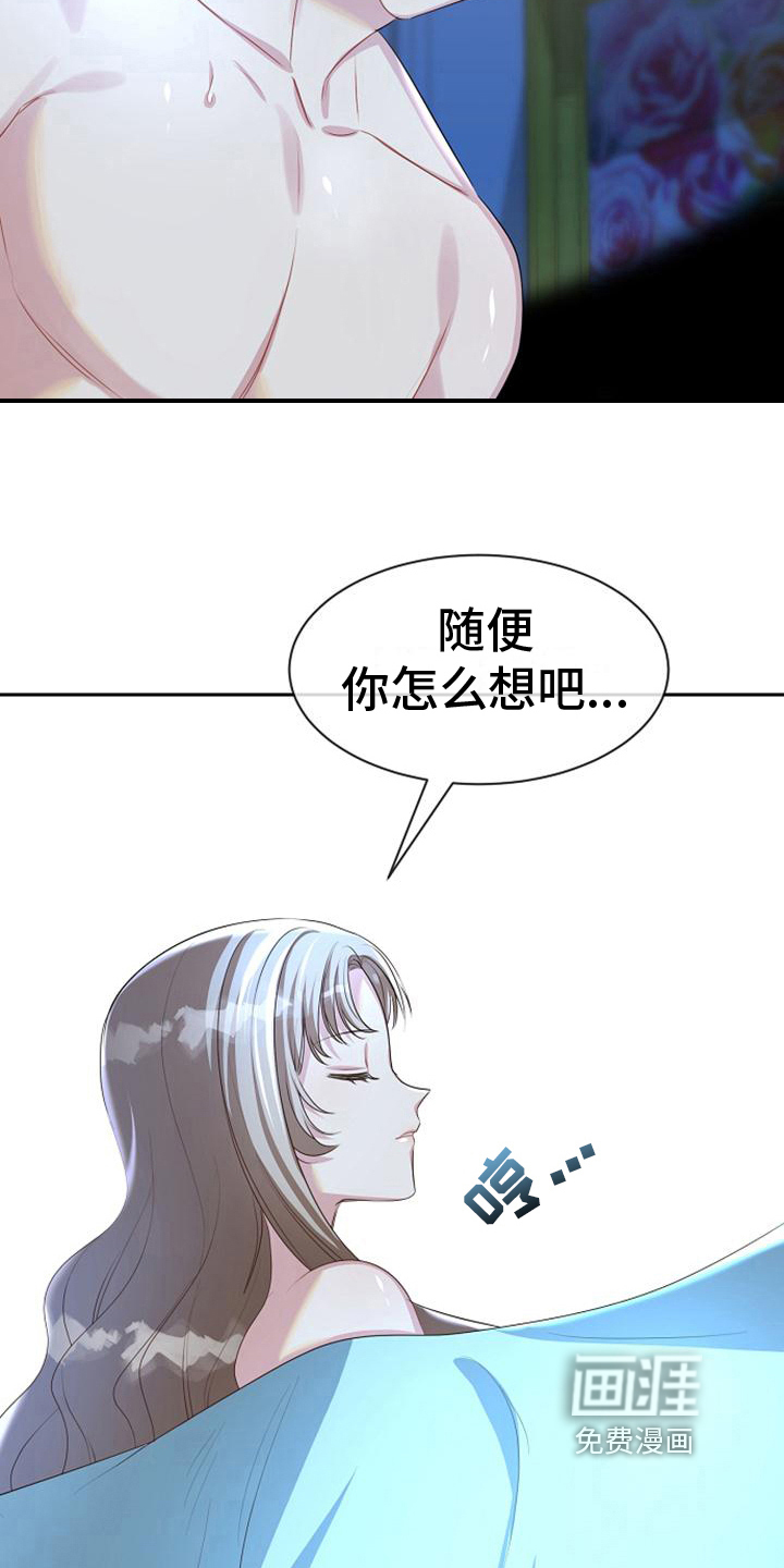 第40话 第6页